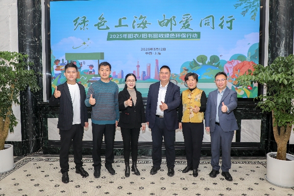皇冠网址
举行“绿色上海　邮爱同行” 公...