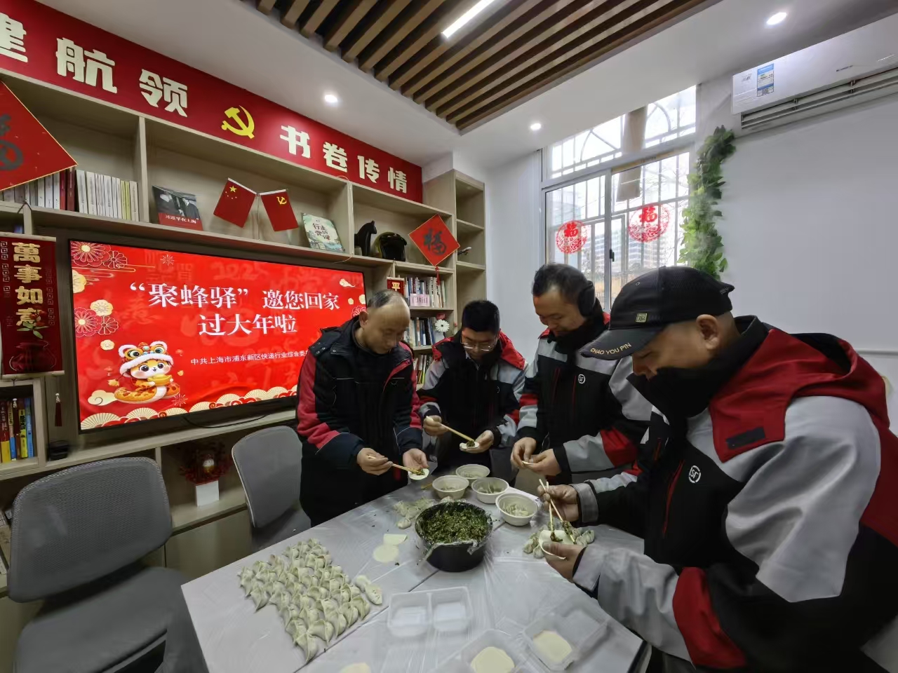 聚焦流动党员管理 推动作用发挥见实效