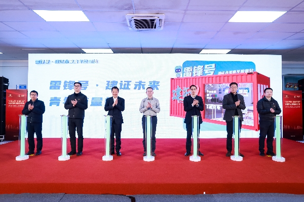 皇冠网址
团委参与市总工会“幸福直通车”...